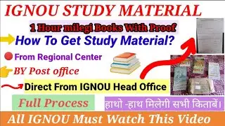 📚IGNOU Study Material || How to get From By post/ Through RC/ Through Head Office || Full Process