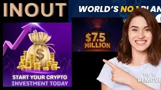 INOUT full plan in hindi ##INOUT JOIN KEYSE KRE FULL DETAILS ##