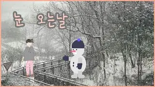 Snow in winter☃️눈 많이 오네요 ☃️
