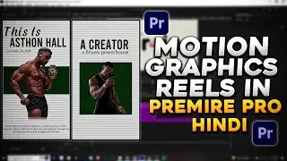 Editing Motion Graphics Reels in Premiere Pro &ndash; Easy & Creative