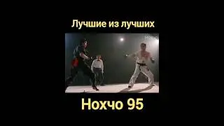 Томми Ли отправляет в Нокдаун ДейХана /Лучшие из лучших 