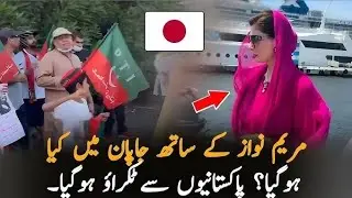 People struggle to survive, leaders celebrate on foreign trips | Muhammad Faraz Official | #vlog 