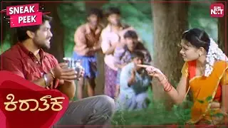 Oviya makes fun of Yash | Kirataka | Superhit Kannada Movie | SUN NXT