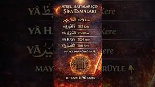 ATEŞLİ HASTAYA A&Ccedil;İL MAYER TERTİBİ‼️ESMA&Uuml;L H&Uuml;SNA CALIŞMASI‼️MEDYUM MAYER