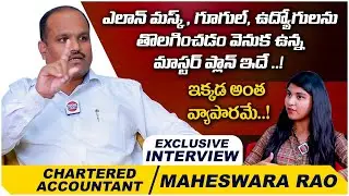 CA Nethi Maheswara Rao Exclusive Interview || MNCs to fire thousands of Employees after Twitter?