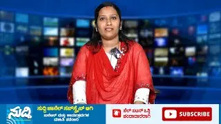 NEWS BULLETIN 15 01 2026