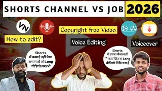 Shorts Channel vs Job 2026 | Copyright Free Video, Editing, Voiceover | Full Guide