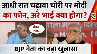 'PM Modi called at 2 AM regarding the offering theft case,' BJP leader Vinay Katiyar gives a big ...