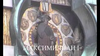 Ankeruhr Часы в Вене, Полный цикл представления 1