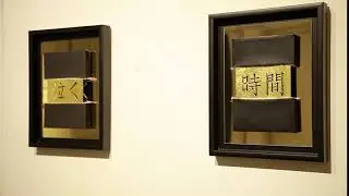 13.JIKAN (TEMPO) + 14.NAKU (PIANTO) - Carlo Chiatti
