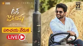 Tuck Jagadish Parichaya Veduka Live | Nani | Ritu Varma | Shiva Nirvana | Thaman S