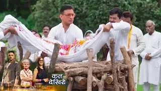 Ronny Gives Last Ride Afte Death, Vikrant Shock || Mannat || Upcoming Twist