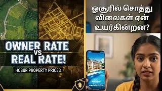 Hosur Property Price Reality | Owner Rate vs Market Rate | Buyers Must Watch | Don&rsquo;t Pay High Price