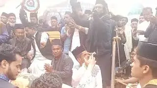 ৬৫ তম ওরস মোবারক শানে মুর্শিদি গেচেন আল আমিন রেজভী