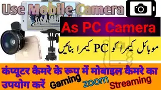 Use Mobile Camera as Pc Camera |How to connect Mobile camera to PC #streaming #gamingvideos #online