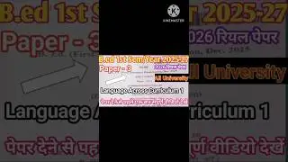 👉B.Ed main exam1st semester 2025-26 Language across curriculum 1#shorts #education #exam #b.ed ralvv