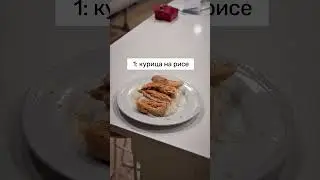 Мой топ-5 простых и вкусных блюд с высоким содержанием белка #спорт
