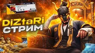 СТРИМ ФРИ ФАЕР FREE FIRE! КОМНАТЫ С ПОДПИСЧИКАМИ! ТУРИКИ В ФФ #FreeFire