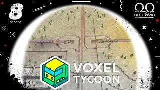 Voxel Tycoon. 8 серия. Каркасы и расширение производства.