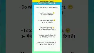 #english #speakconfidentenglish #englishphrases #dailyenglishpractice #spokenenglish #shorts