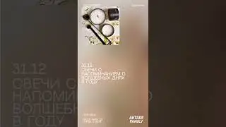 31.12 Studio - Участник сентябрьского маркета &laquo;ARTAKE FAMILY&raquo;