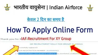 Airforce XY Group Rally Bherti 2020 | How To Form Fill From Smart phone | Step By Step पुरी जानकारी