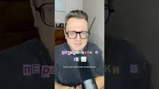 Переработки в айти: за и против