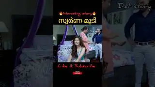 Golden hair l Malayalam voiceover l #shorts #youtubeshorts #shortvideo #short #youtube #shortsfeed