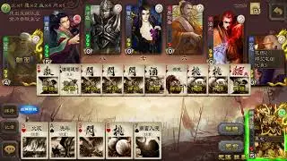 三國殺-神呂布（反賊）神憤精彩一回合五殺