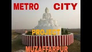 Metro City Visit  #METROCITY  #SMARTCITYMUZAFFARPUR #SMARTCITYPROJECT |Vlog by SONU|Plots |Flats|