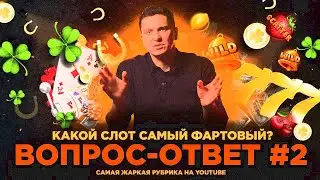 Самые дающие игровые автоматы в казино – от 92% (советы слот-менеджера)