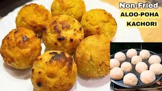 Aloo Kachori with Poha | Poha Kachori | Poha Cutlet Recipe | Poha ki Kachori #recipe #food #foodie