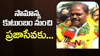 Maheshwaram BJP Candidate Sriramulu Yadav Election Campaign | NTV