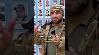 Бывший боец 