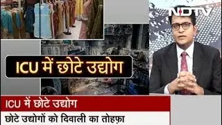 Simple Samachar: Are India's Small Businesses in ICU?