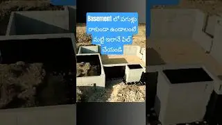 Basement Fill చేసేటప్పుడు జాగ్రత్త... #houseconstruction #basement #kvmconstructions