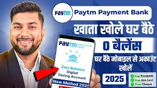 Paytm payment bank account opening process 2025 | Paytm payment bank me account kaise banaye