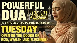 POWERFUL DUA FOR EVERYDAY IN THE MONTH OF TUESIDAY | OPEN 99 THE DOORS OF RIZQ, WEALTH, & BLESSINGS