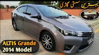 Ep# 523. Toyota Corolla ALTIS Grande 2014 Model | Urgent Sale | Low Price | Pak Handles