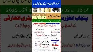 PERA jobs for Graduation and Masters. #perajobs #enforcement #enforcementofficer