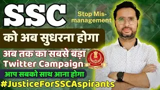 SSC EXAM CANCEL | Selection phase exam cancel | SSC CGL 2025 EXAM Postponed? 😱😞