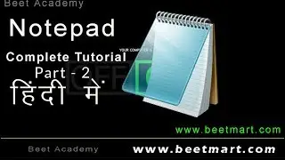 Beet Academy || What is notepad part - 2 || How to use notepad in Hindi