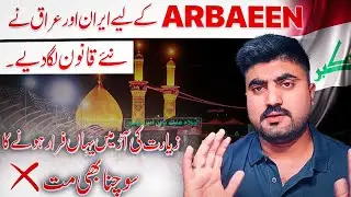 New Rules & Law's for Visa During ARBAEEN - Iraq & Iran VISA for ARBAEEN | Mahr Irfan