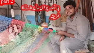 Fishing Net Making-How to make fishing Net at Home Making cast nets  (part 2)