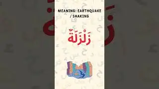 Arabic words that sound like what they mean