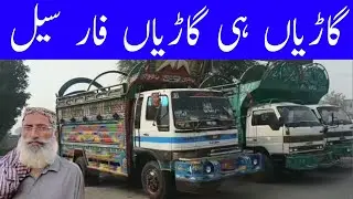 Hino 7D Trucks For Sale | Ready for Work | 6, 8 Nattar Available | Best Condition Trucks in Pakistan