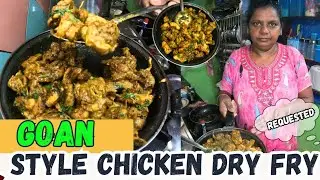 Goan simple and tasty chicken fry || Dry chicken fry recipe || #konkanirecipes #goanrecipe