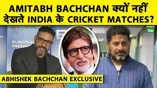 ABHISHEK BACHCHAN EXCLUSIVE: 2011 WC के बाद AMITABH BACHCHAN ने क्यों नहीं देखे INDIA के मैच? | ETPL