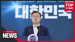President Moon unveils upgraded version of Korean New Deal