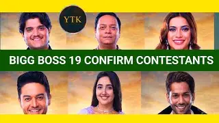 Bigg Boss 19 Grand Premiere 2025 | Confirmed Contestants List | Bigg Boss 19 Big Update